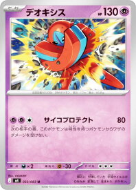 card32513-series3261108-rarity65216