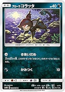card_36449_