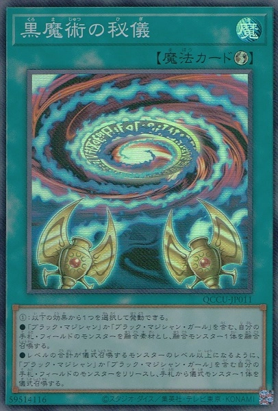 card3478-series2798-rarity3