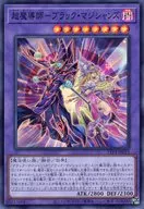 card3487-series184-rarity3