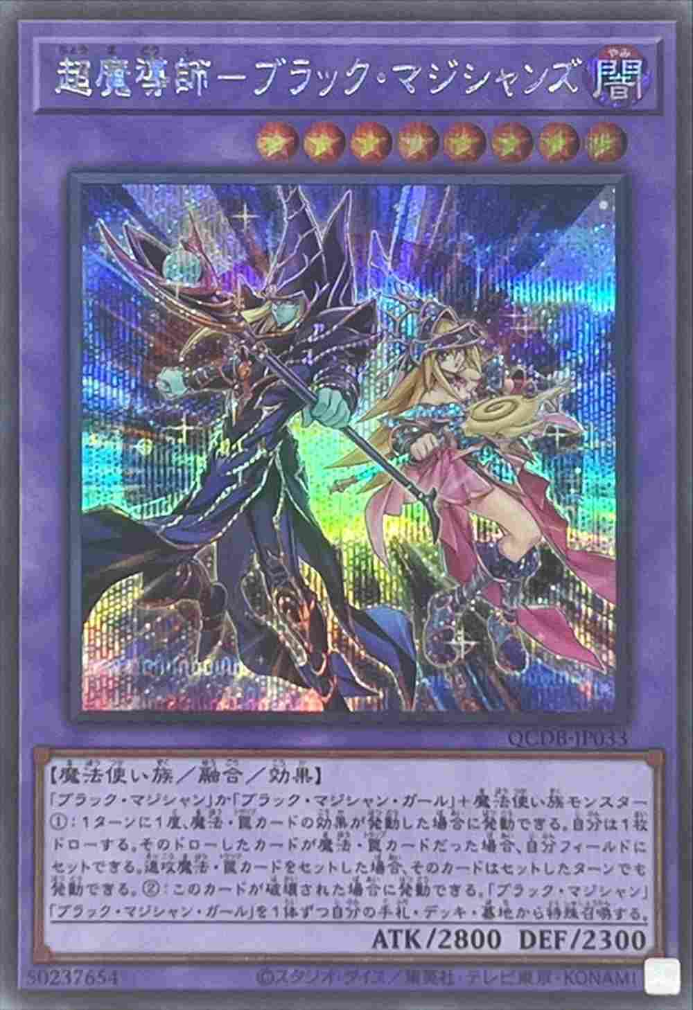 card_3487_series_1759_rarity_5_
