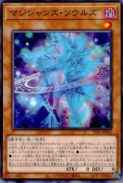 card3493-series184-rarity1