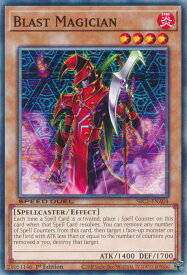 card714999-series377488-rarity540534