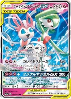 card39045-series61283-rarity73311