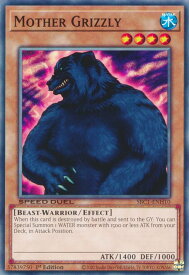 card716219-series377488-rarity540534