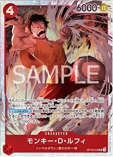 card79813-series7472788-rarity122621