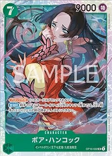 card80042-series7472788-rarity122621