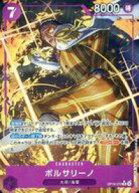 card80177-series7472788-rarity122622