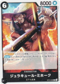 card79932-series7472788-rarity122619