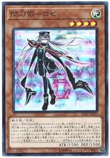 card3540-series8062-rarity3