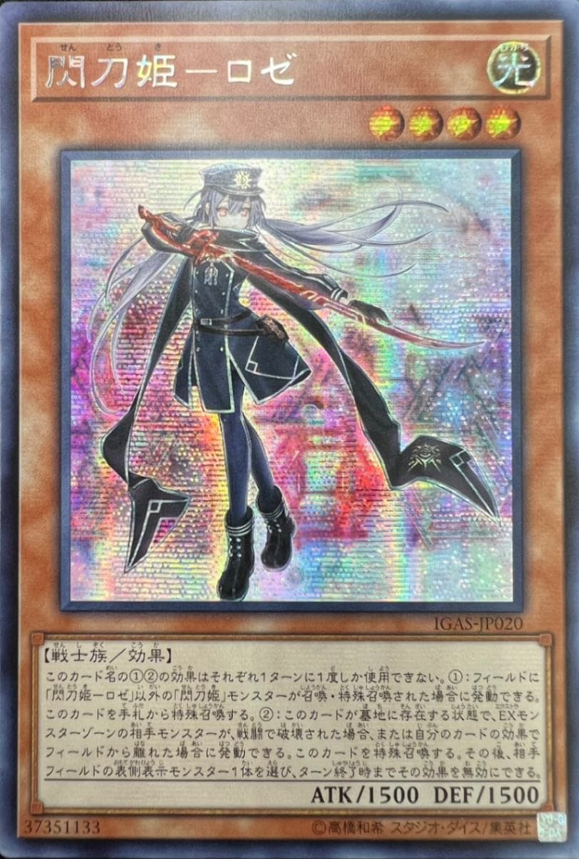 card3540-series8062-rarity5