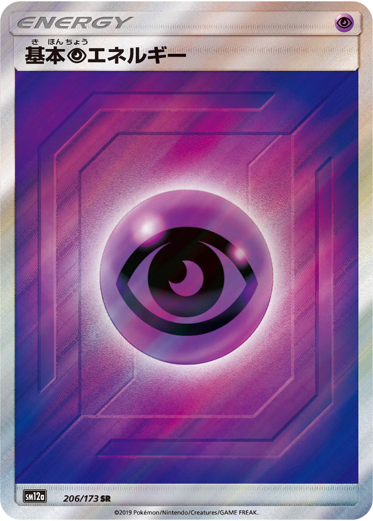 card29669-series61299-rarity71891
