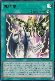 card7187329-series7601347-rarity7