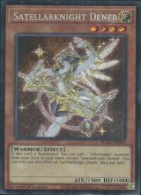 card605140-series7606607-rarity1444755