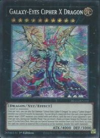 card558873-series7606607-rarity1444755