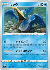 card40252-series61318-rarity95225