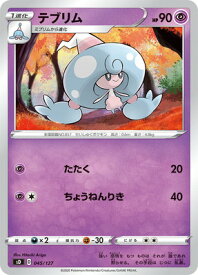 card40638-series61320-rarity95225