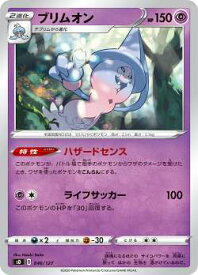 card40639-series61320-rarity95225