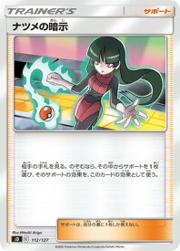 card38940-series61320-rarity95225