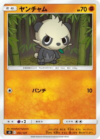 card32101-series61321-rarity95225