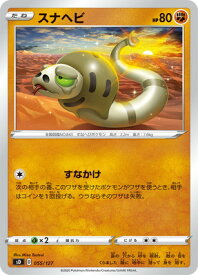 card40299-series61321-rarity95225