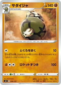 card40300-series61321-rarity95225