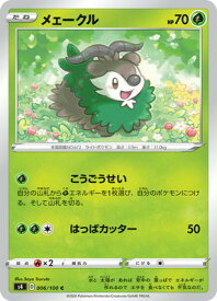 card31784-series61325-rarity65214