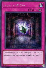 card2932-series7680455-rarity5