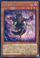 card3382-series7680455-rarity5