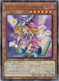 card12367-series7680455-rarity1