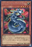 card6579-series7680455-rarity5