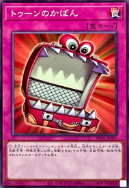 card6510-series7680455-rarity1
