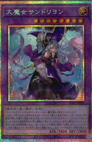 card7266641-series7680455-rarity8