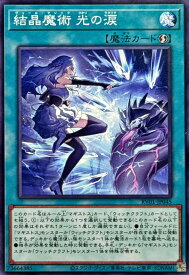 card_353_series_7680455_rarity_1_