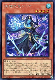 card7266674-series7680455-rarity5