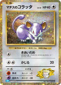 card7331015-series3261108-rarity95225