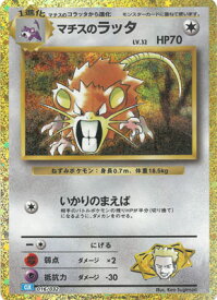 card7331016-series3261108-rarity95225
