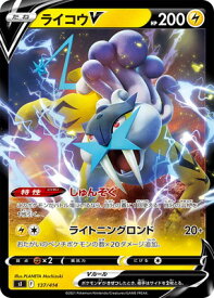 card43353-series61354-rarity95225