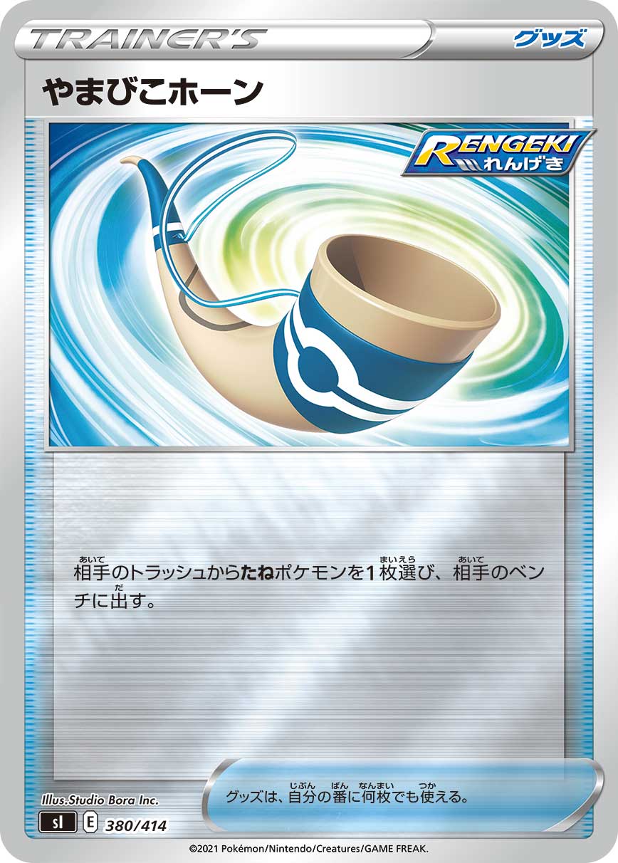 card_42096_