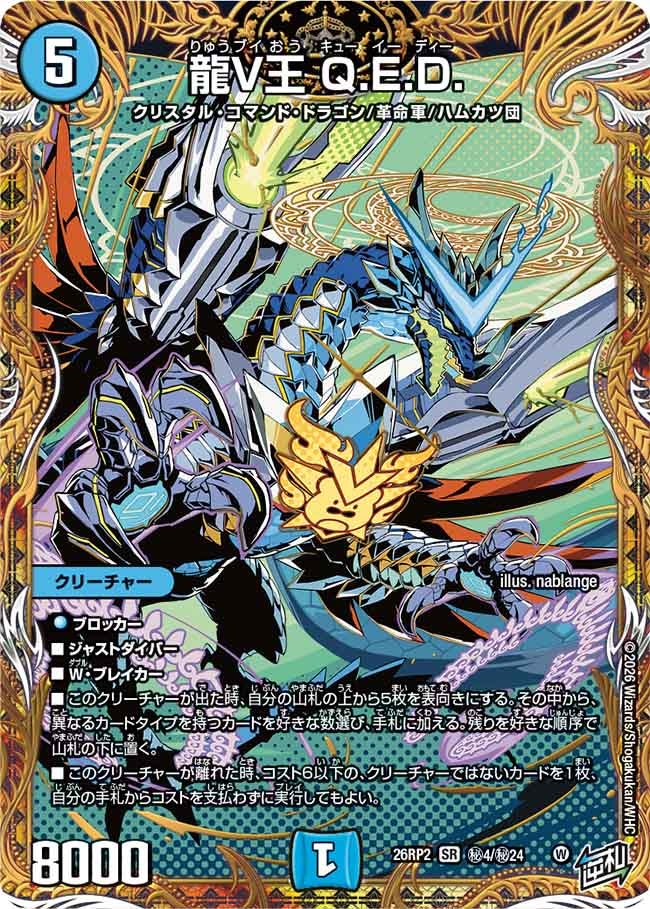 card7414229-series7861833-rarity101779
