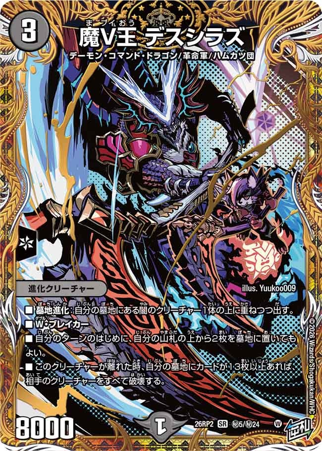 card7414232-series7861833-rarity101779