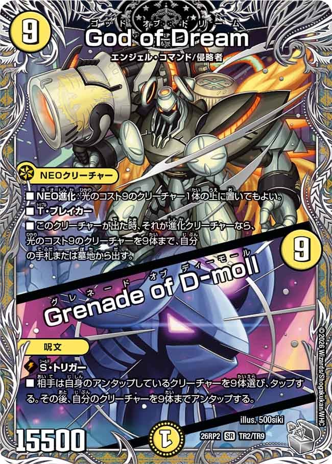 card7414249-series7861833-rarity101779