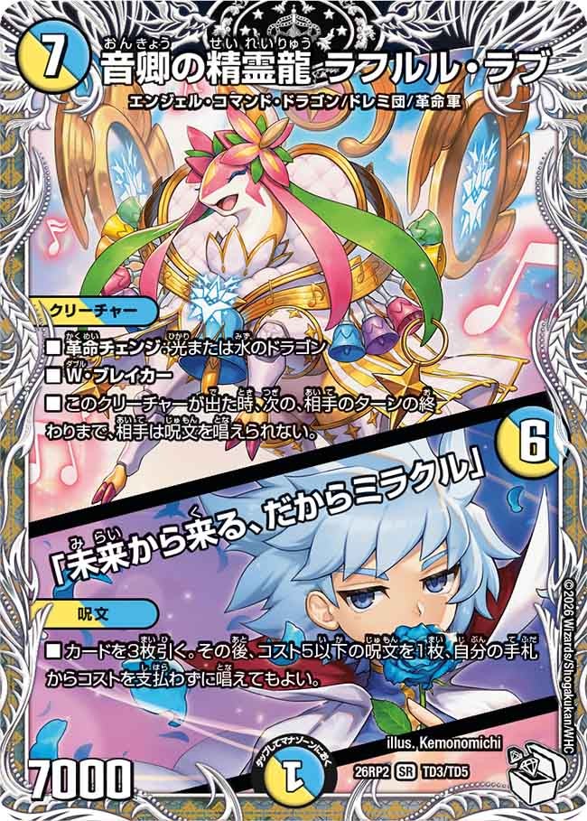 card59294-series7861833-rarity101779