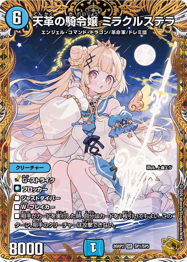 card59169-series7861833-rarity101779