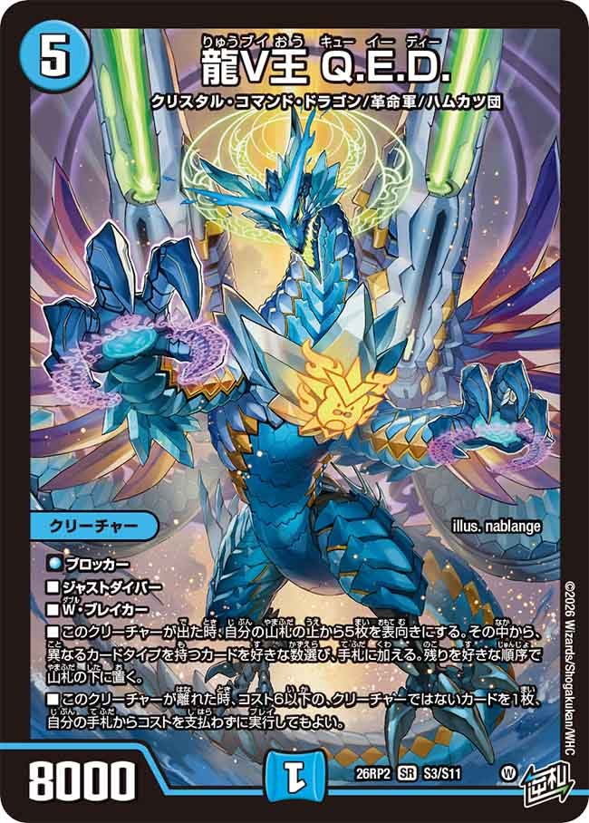 card7414229-series7861833-rarity101779