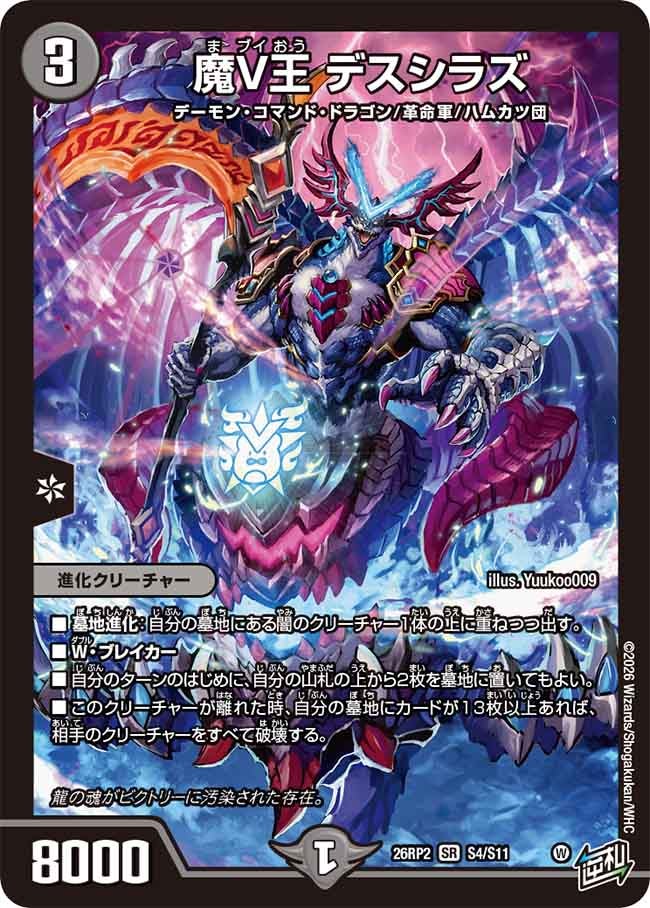 card7414232-series7861833-rarity101779