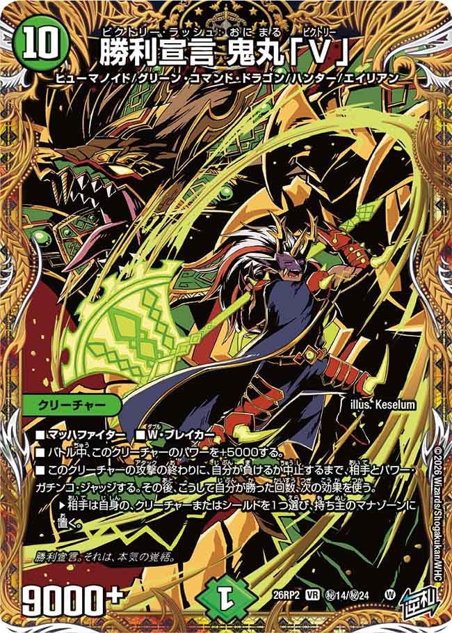 card7414319-series7861833-rarity101809