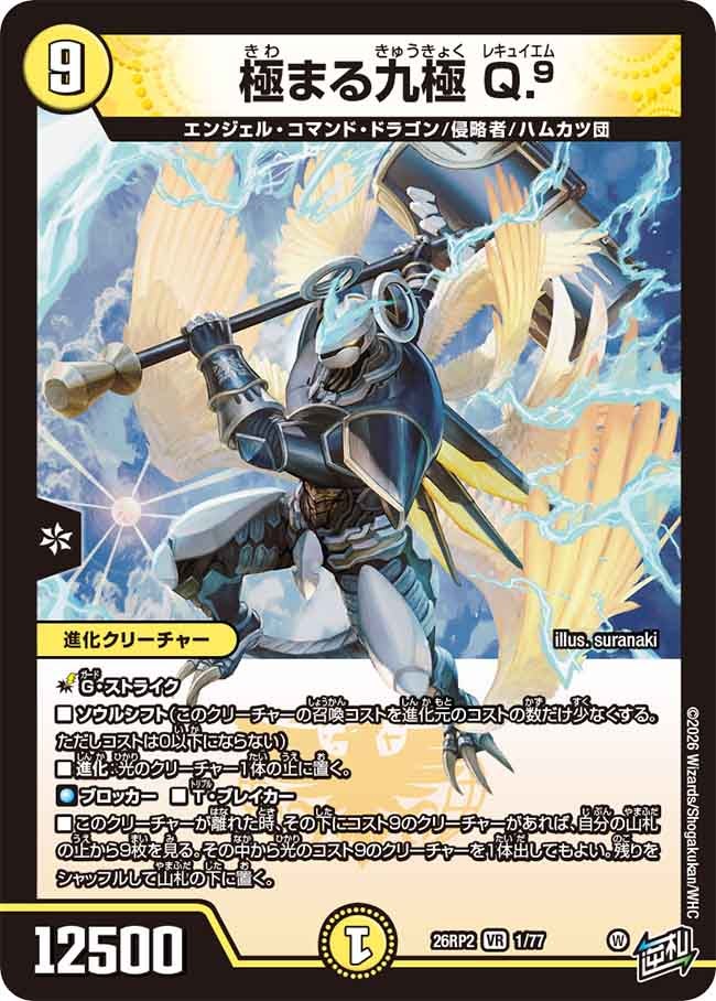 card_7414332_