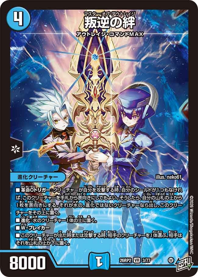 card7414336-series7861833-rarity101809