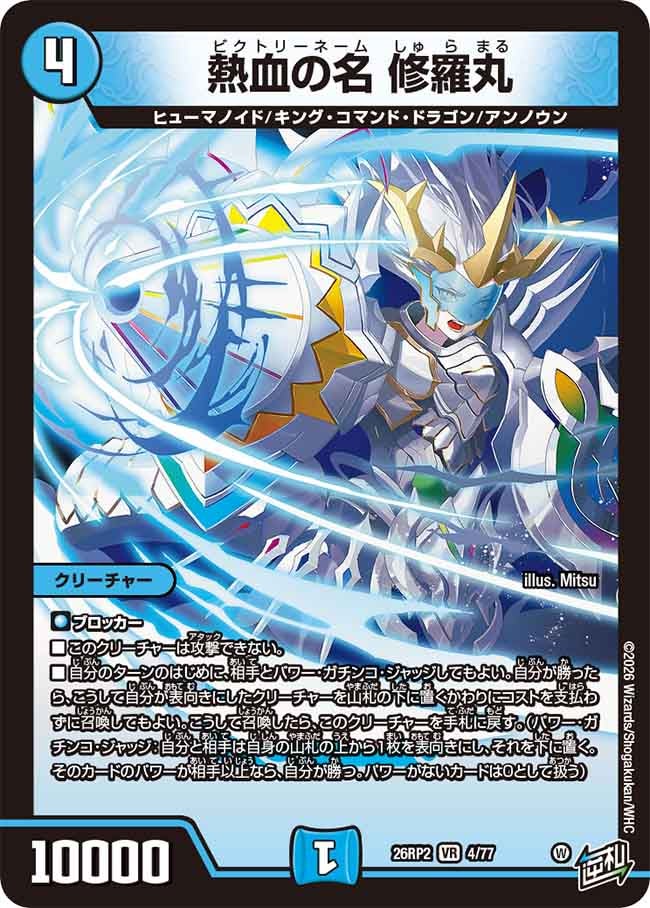 card7414337-series7861833-rarity101809